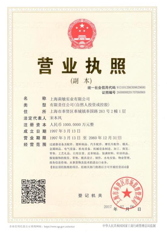 榮譽(yù)資質(zhì).jpg